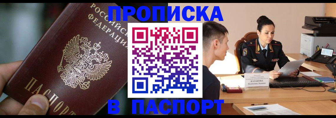 регистрация для дет. сада в Собинке