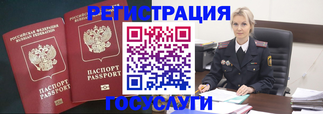 регистрация для школы в Собинке