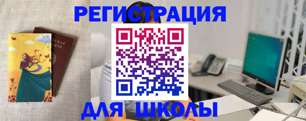 пропишу в квартире в Собинке