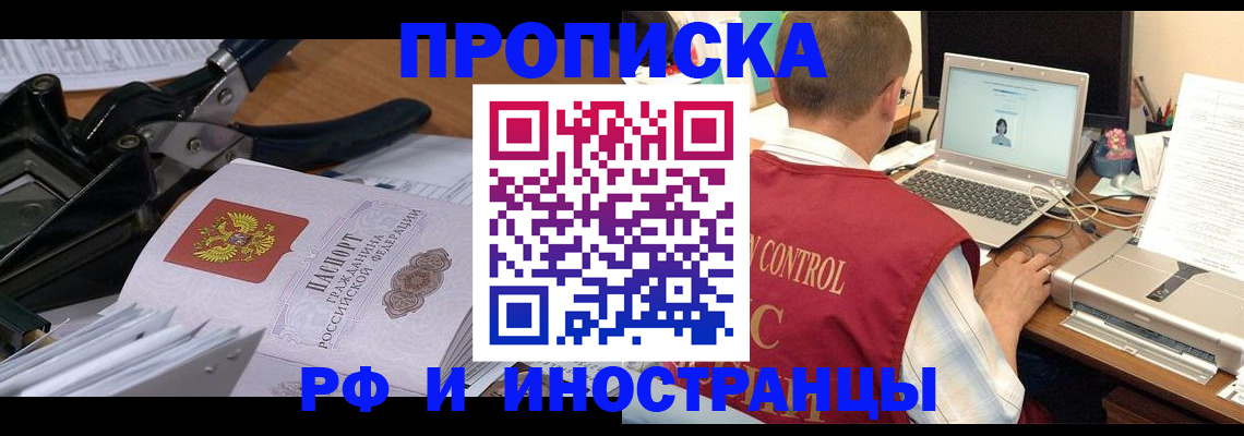 регистрация для дет. сада в Собинке